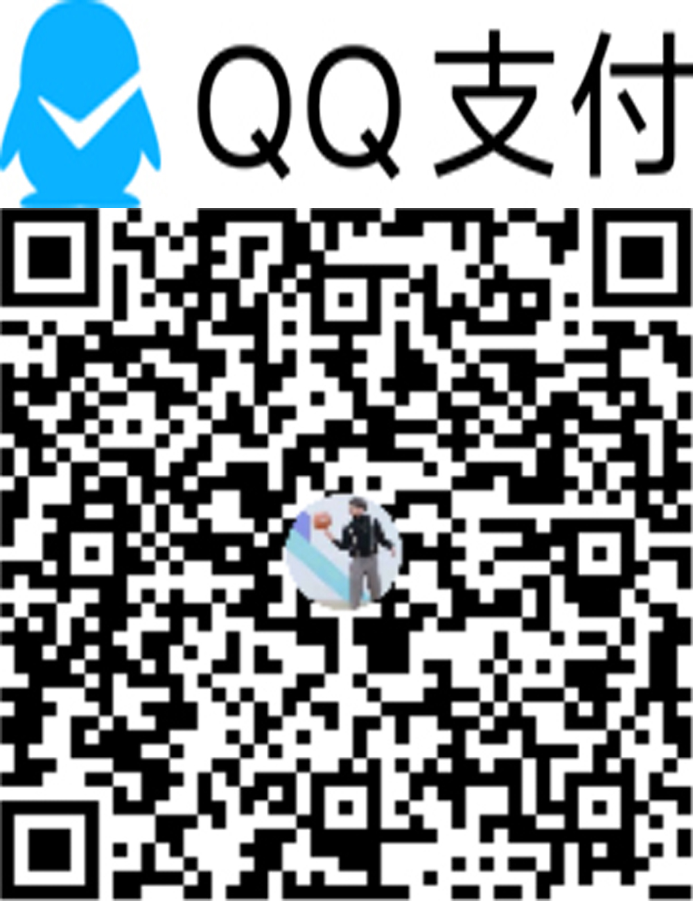 qq钱包